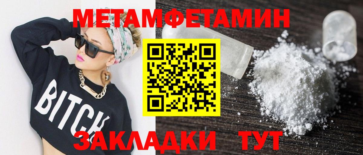 Саров  АМФЕТАМИН Розовый  Амфетамин  Вход с VPN 