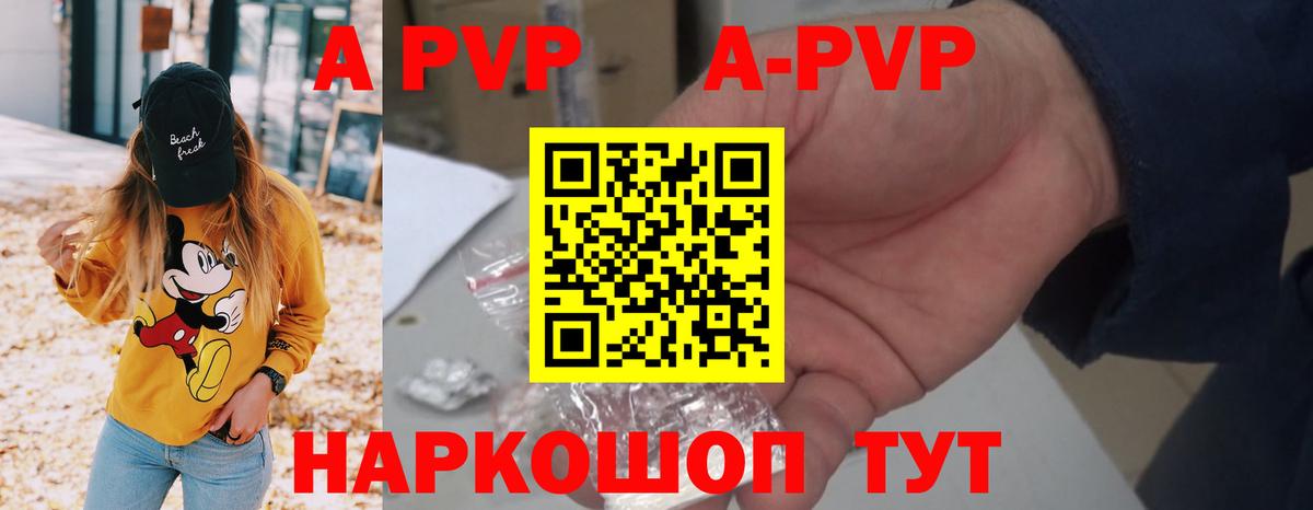 А ПВП СК КРИС Саров