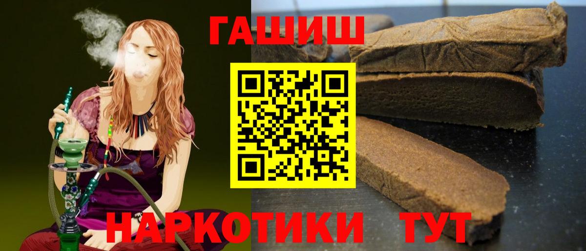 Саров  Гашиш  где продают   ГАШ Изолятор  Вход с VPN 