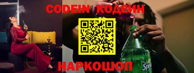 кокаин перу Рыбинск