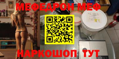 COCAINE Рузаевка