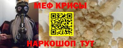 альфа пвп VHQ Рязань