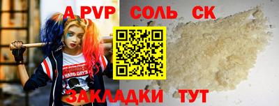 COCAINE Рузаевка
