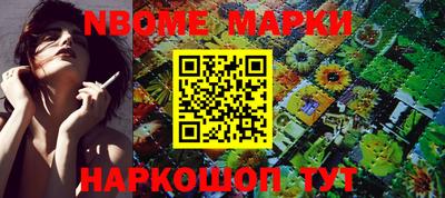 кокаин перу Рыбинск