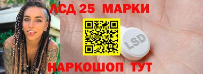кокаин перу Рыбинск