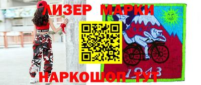 кокаин перу Рыбинск