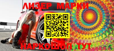 кокаин перу Рыбинск