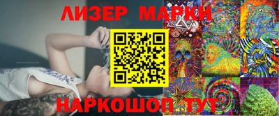кокаин перу Рыбинск