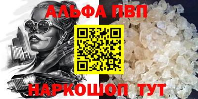 COCAINE Рузаевка