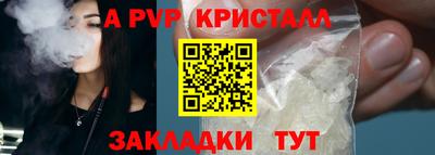 COCAINE Рузаевка