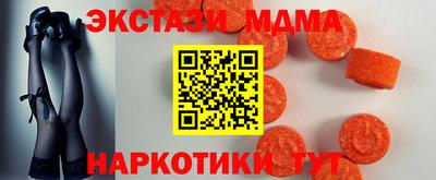 альфа пвп VHQ Рязань