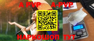 кокаин перу Рыбинск