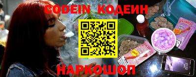 COCAINE Рузаевка