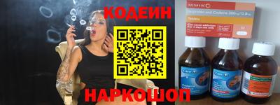 COCAINE Рузаевка