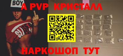 кокаин перу Рыбинск