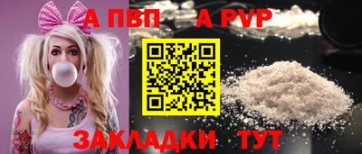 альфа пвп VHQ Рязань