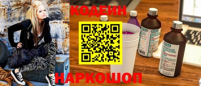 кокаин перу Рыбинск
