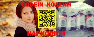 COCAINE Рузаевка