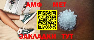 альфа пвп VHQ Рязань