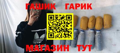 COCAINE Рузаевка