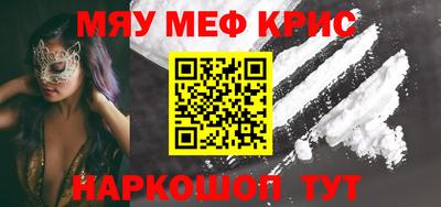 альфа пвп VHQ Рязань