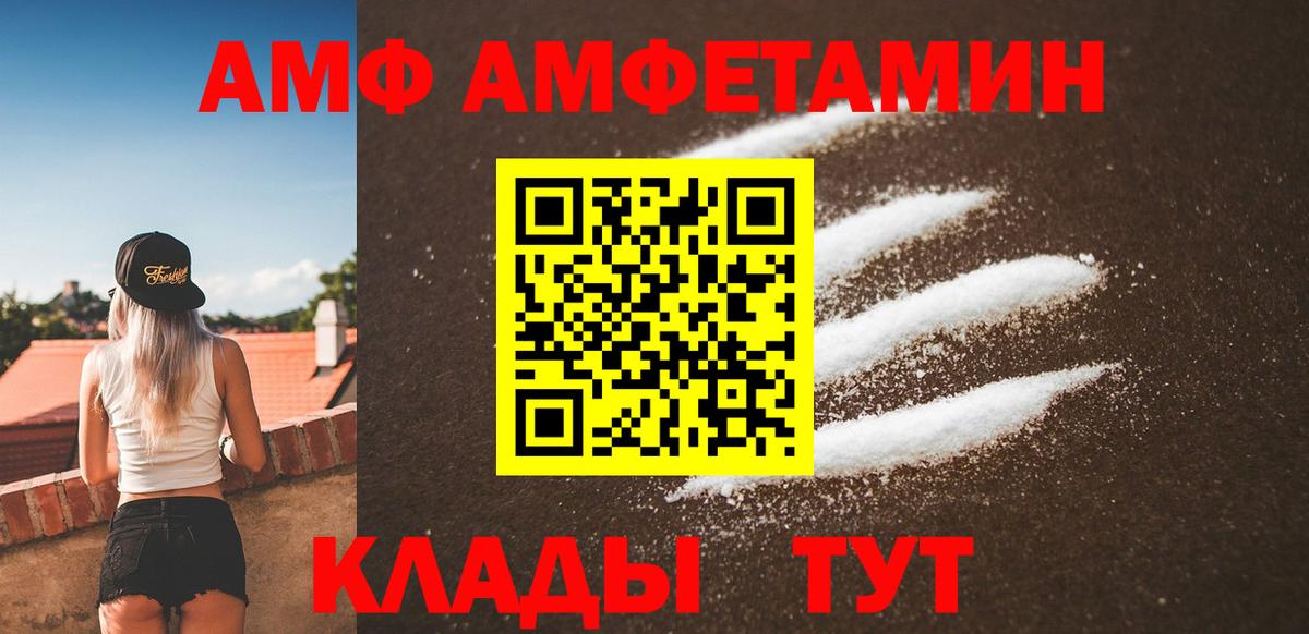 МЕТАМФЕТАМИН кристалл  МЕТАМФЕТАМИН кристалл  Саров  Вход с VPN 