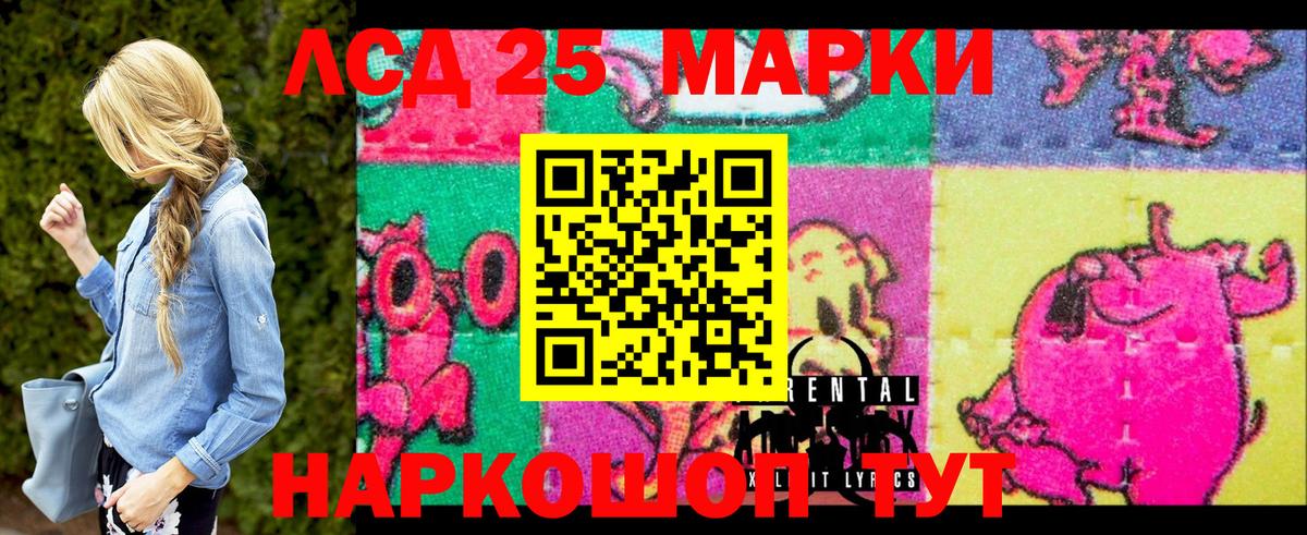 Саров  Марки NBOMe 1,8мг  Вход с VPN 