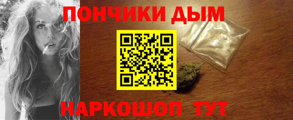 Каннабис THC 21% Саров