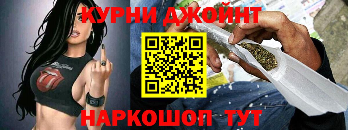 Бошки Шишки Bruce Banner  Бошки марихуана гибрид  Саров  Шишки марихуана Bruce Banner  Марихуана LSD WEED  Вход с VPN 